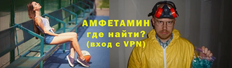 кракен вход  Моздок  Amphetamine VHQ 