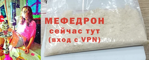 MDMA Premium VHQ Бугульма