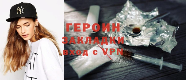 MDMA Premium VHQ Бугульма